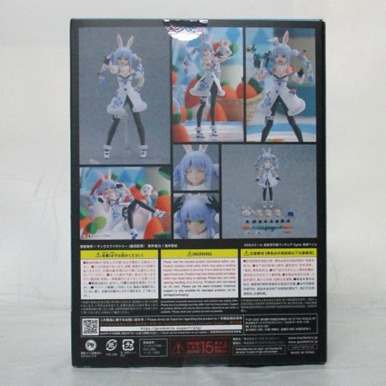 figma 529 Hololive Production Usada Pekora, Action & Toy Figures, animota