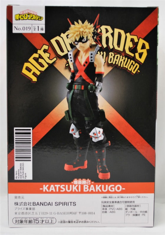 My Hero Academia AGE OF HEROES-KATSUKI BAKUGO-ⅡKatsuki Bakugo 