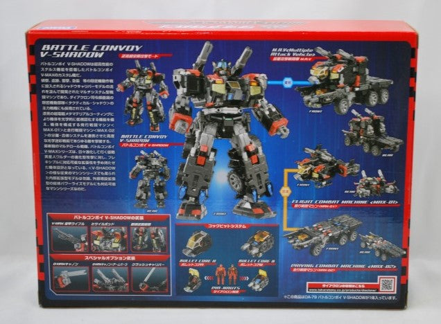 Diaclone DA-79 Battle Convoy V-SHADOW, animota