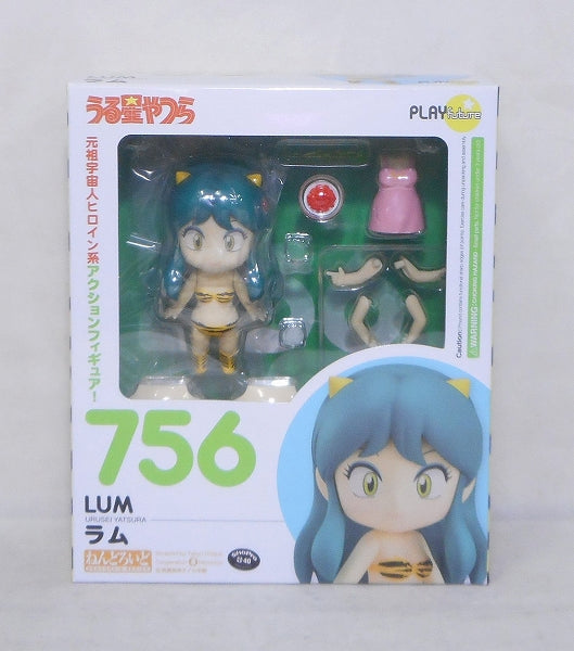 Nendoroid No.756 Ram