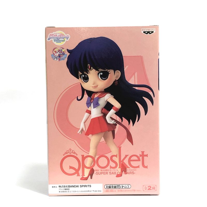 Qposket Filmversion „Bishoujo Senshi Sailor Moon Eternal“ -SUPER SAILOR MARS- B. Pastellfarbe