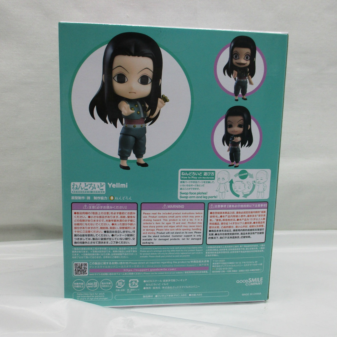 Nendoroid No.1448 Illumi [CAZADOR×CAZADOR]