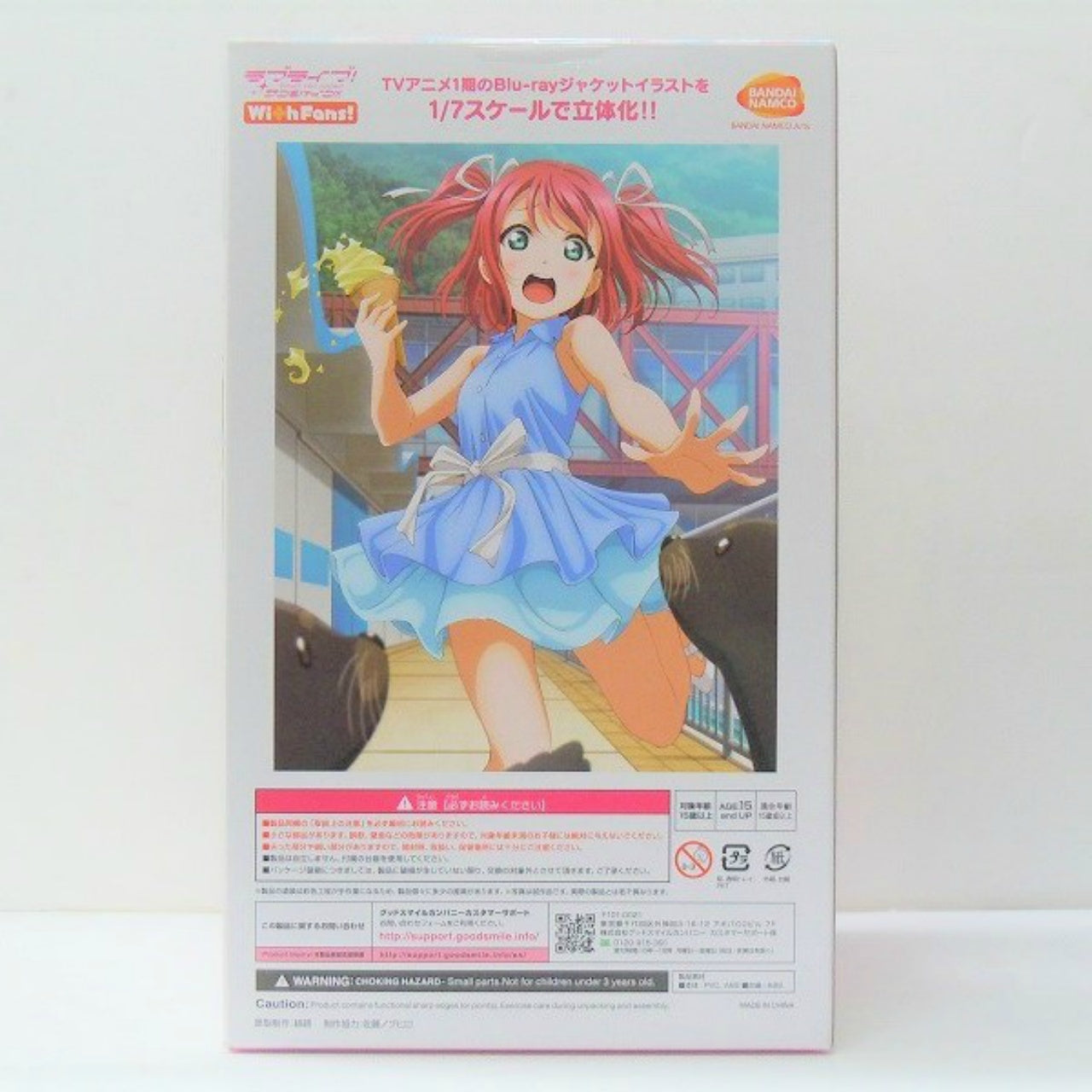 With Fans! LoveLive! Sunshine!! Ruby Kurosawa Blu-ray Jacket Ver. 1/7 PVC