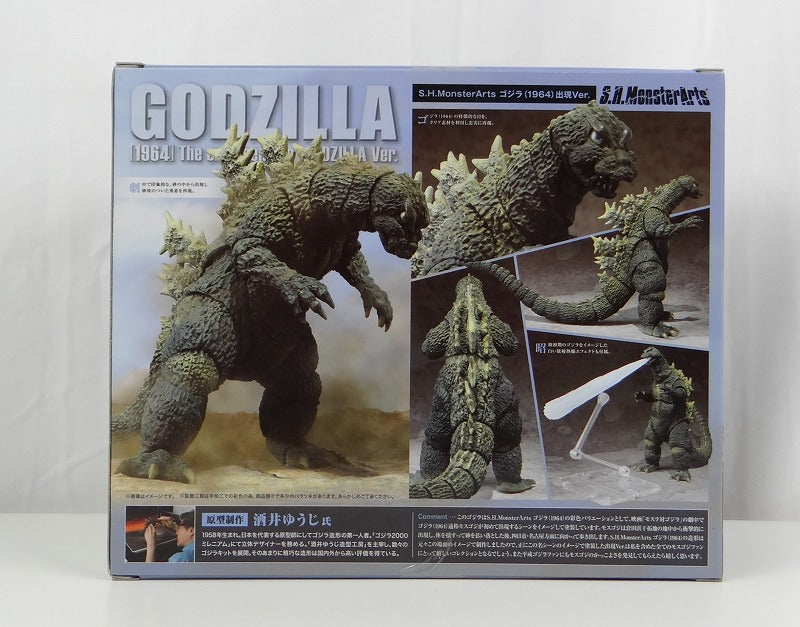 S.H.Monster Arts Tamashii Web Exclusive Godzilla (1964) Appearing ver., Action & Toy Figures, animota