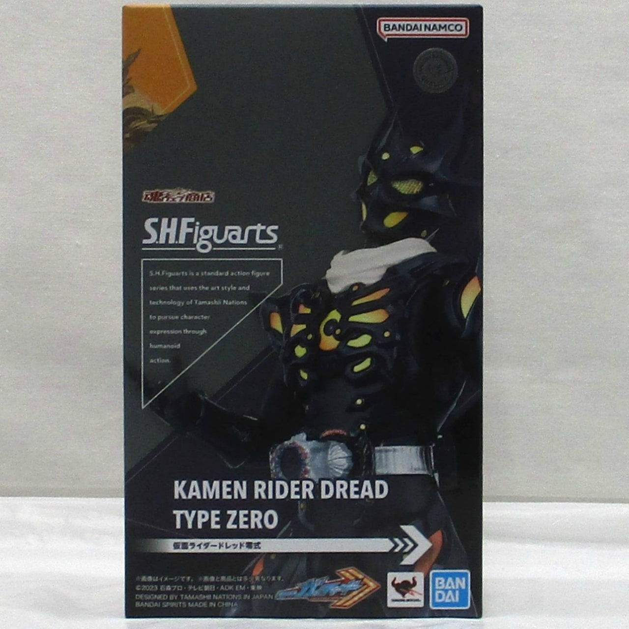 S.H.Figuarts Kamen Rider Dread Zero