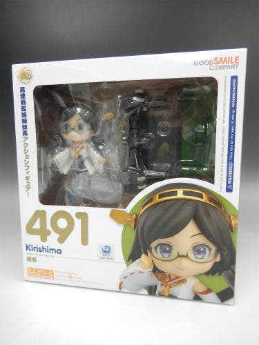 Nendoroid No.491 Kirishima, animota