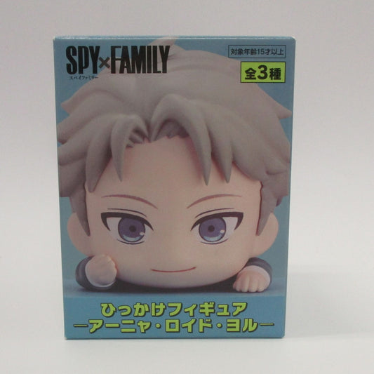 FuRyu SPY×FAMILY Hook Figure -Anya Lloyd Yol- Lloyd