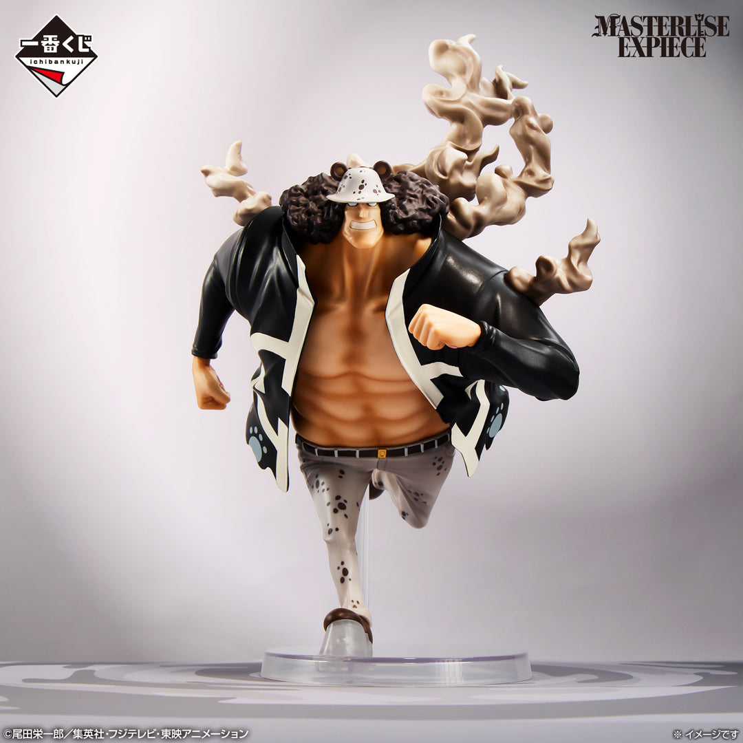 ONE PIECE Egghead - Feelings for You - Bartholomew Kuma MASTERLISE EXPIECE [Ichiban-Kuji Prize D]