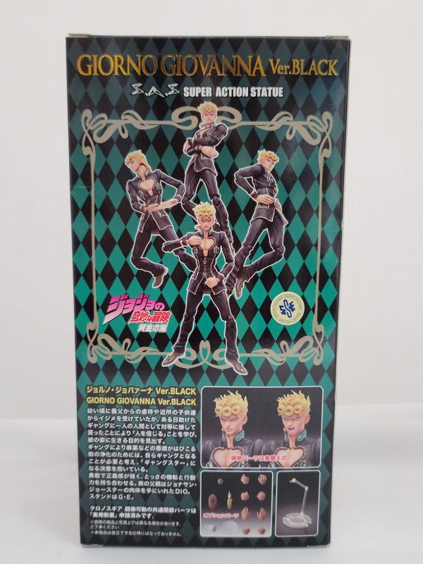 Super Action Statue JoJo's Bizarre Adventure Part 5 Giorno Giovanna Ver.BLACK, animota