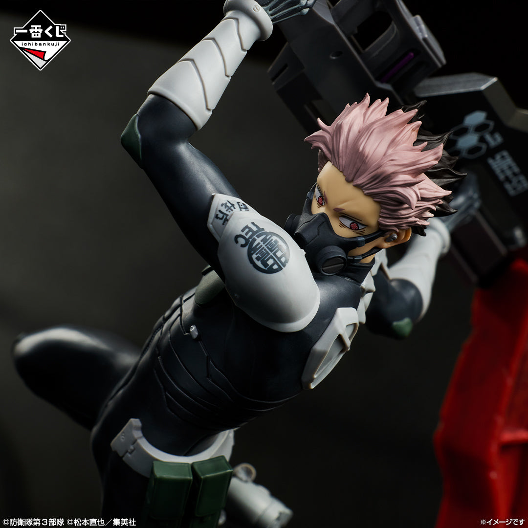 Kaiju No.8 vol.3 Gen Narumi Figure [Ichiban-Kuji Prize A]