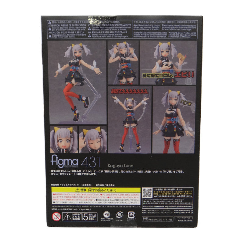 Figma 431 Kaguya Luna
