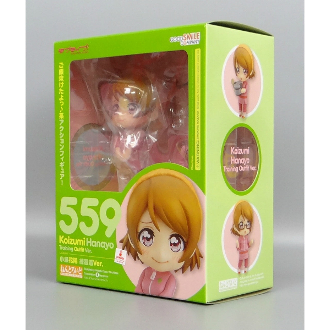 Nendoroid No.559 Hanayo Koizumi Training Outfit Ver. with Goodsmile Online Shop Bonus Item