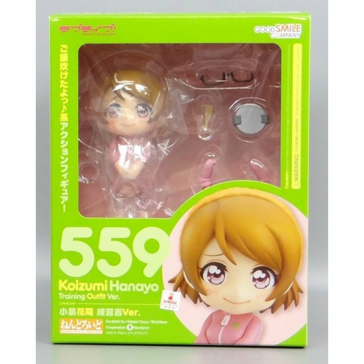 Nendoroid No.559 Hanayo Koizumi Training Outfit Ver. with Goodsmile Online Shop Bonus Item