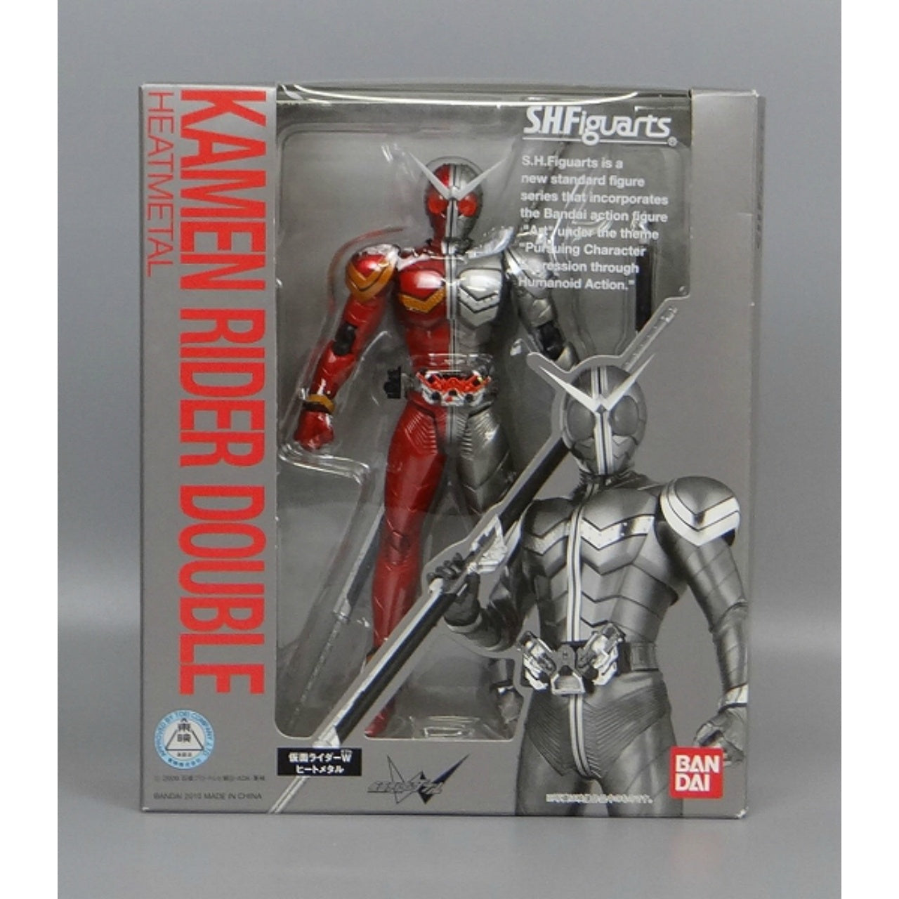 SHFiguarts Kamen Rider mit Heat Metal