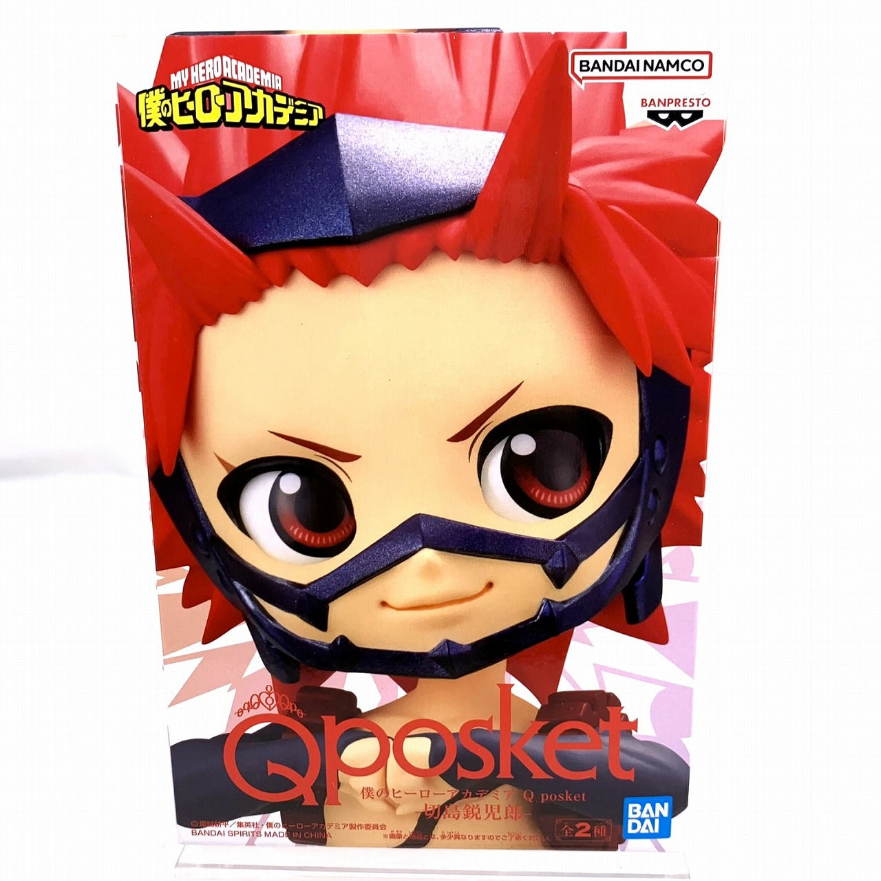 My Hero Academia Qposket Eijiro Kirishima B-color, animota