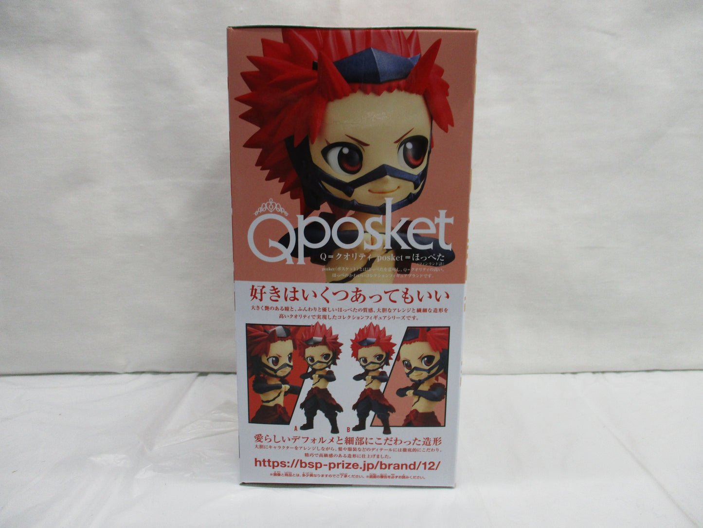 My Hero Academia Qposket Eijiro Kirishima B-color