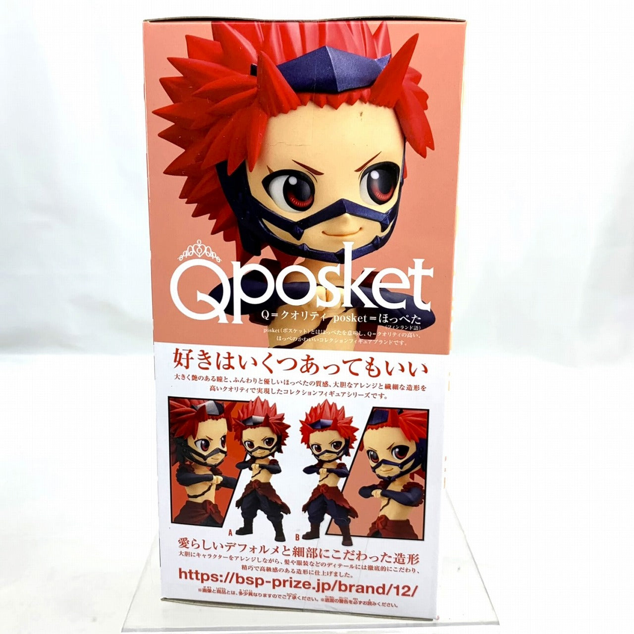 My Hero Academia Qposket Eijiro Kirishima B-Farbe