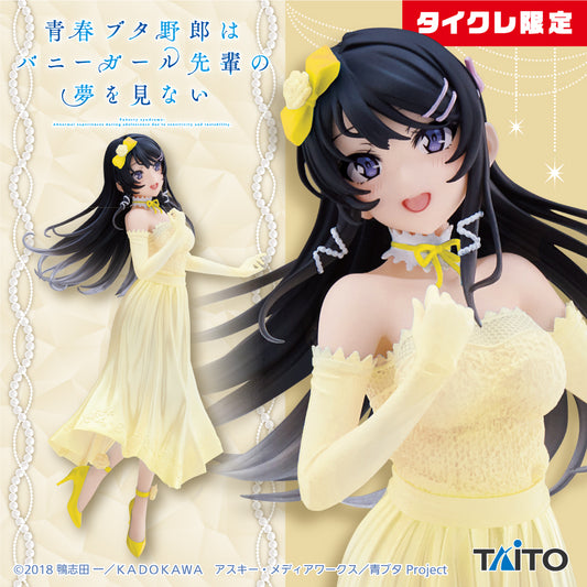 Rascal Does Not Dream of Bunny Girl Senpai - Sakurajima Mai - Coreful Figure - Party Dress Ver.（Taito Crane Online Limited Ver) | animota