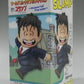 Dr. Slump Arare-chan World Collectable Figure DSMP003 - Senbei Norimaki