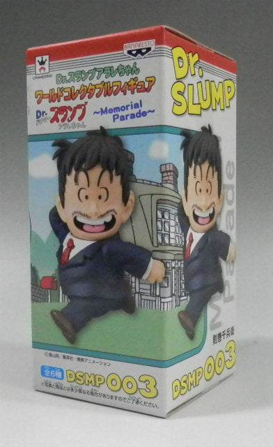 Dr. Slump Arare-chan World Collectable Figure DSMP003 - Senbei Norimaki