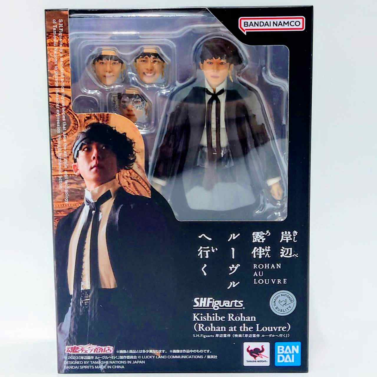 SHFiguarts Rohan Kishibe (Película "Rohan en el Louvre")