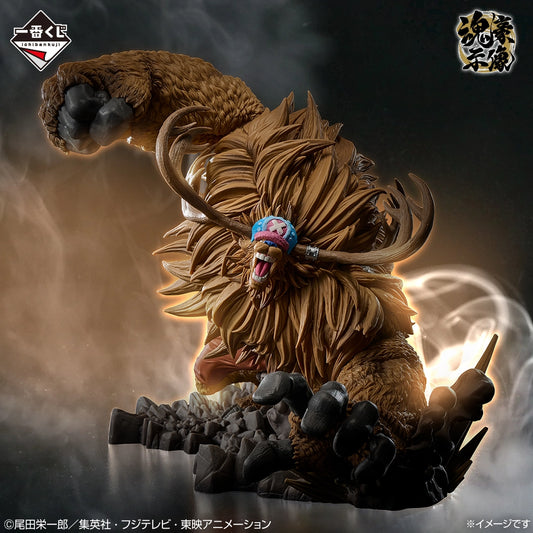 ONE PIECE EX-  Those Who Harbor Demons Vol. 3 - Tony Tony Chopper - Kongoushizou [Ichiban-Kuji Prize B]
