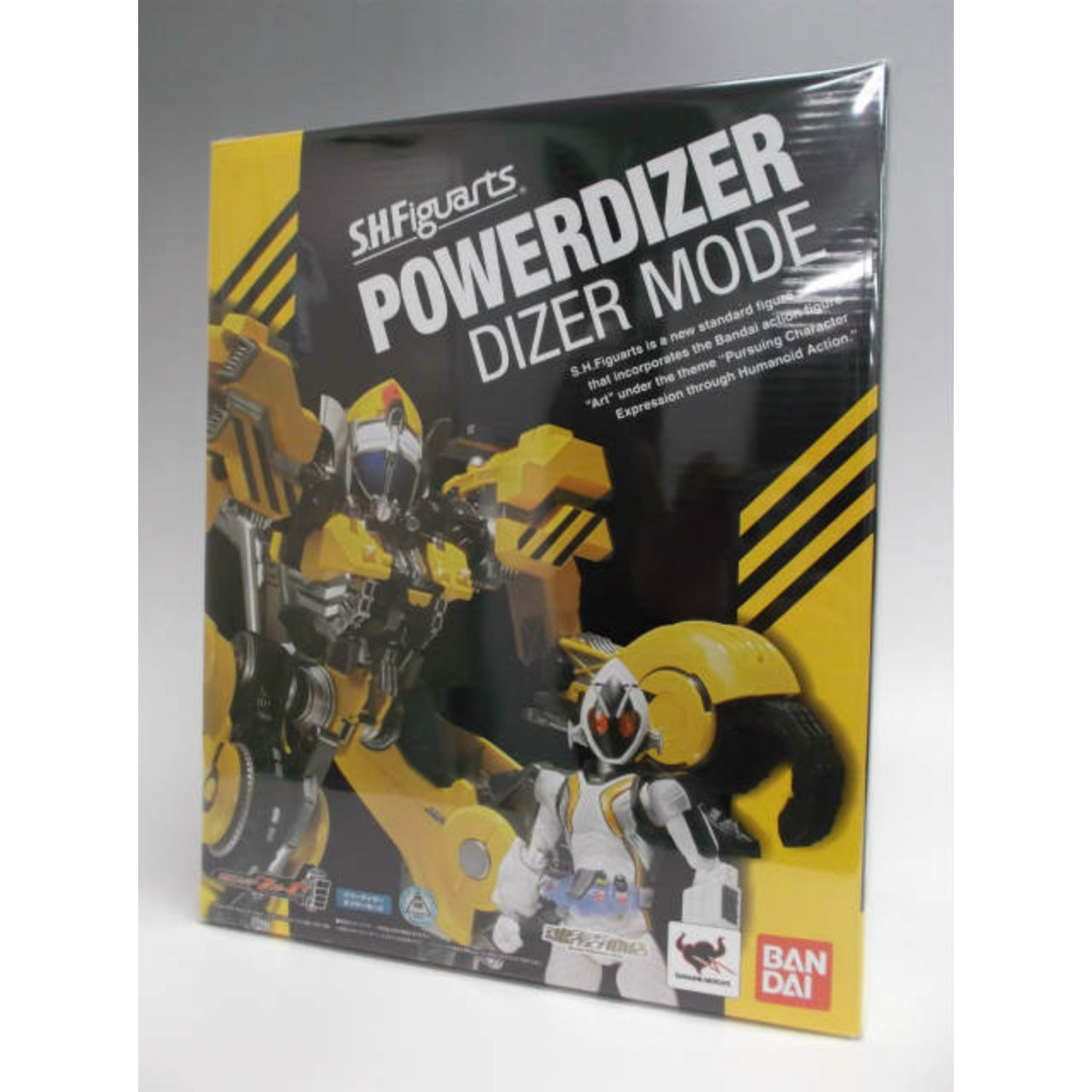 S.H.Figuarts Powerdizer