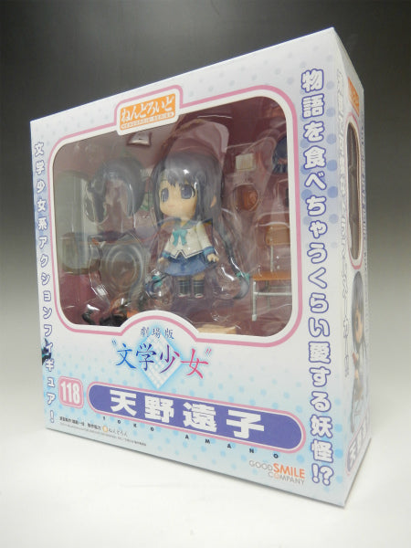 Nendoroid n.º 118 Amano Tooko