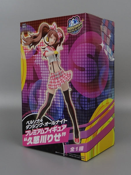 Persona4 Dancing All Night Premium Figure - Rise Kujikawa, animota