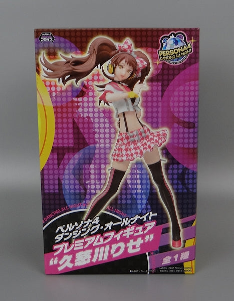 Persona4 Dancing All Night Premium Figure - Rise Kujikawa, animota