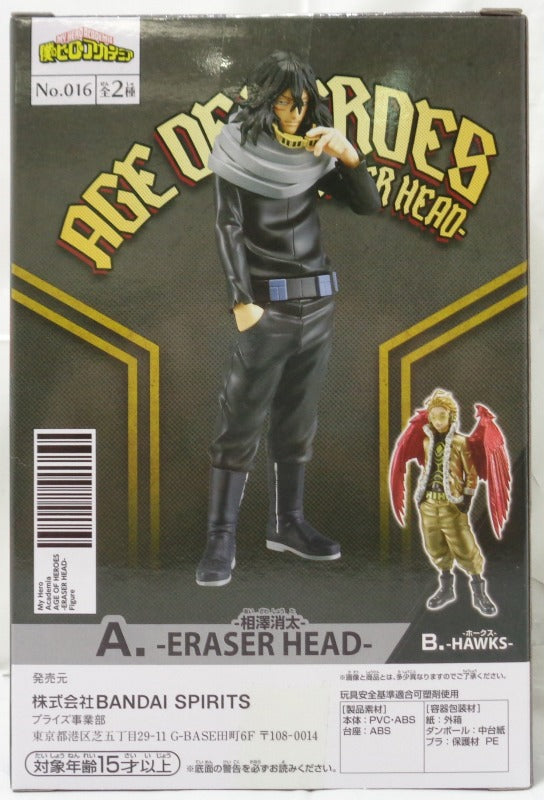 My Hero Academia ERA DE HÉROES-ERASER HEAD &amp; HAWKS- A: Shota Aizawa 