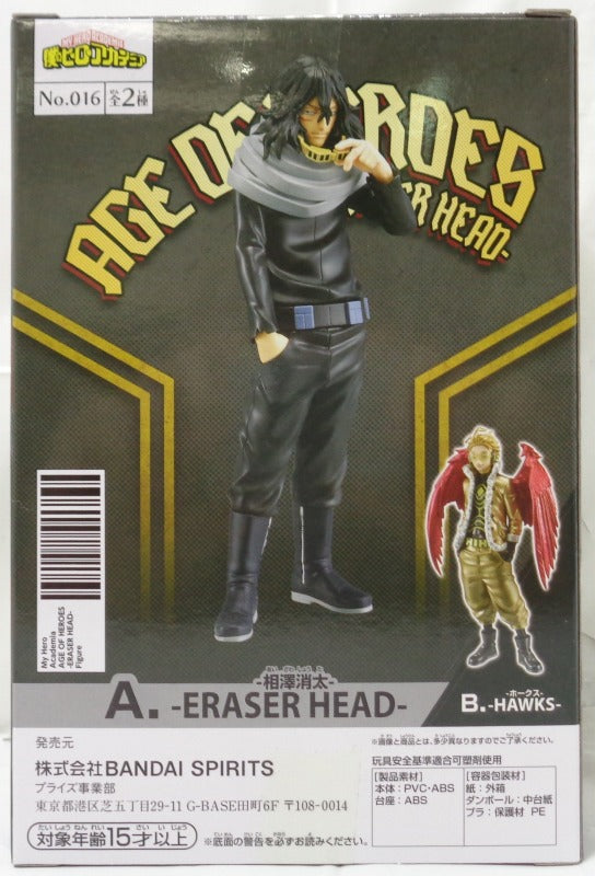 My Hero Academia AGE OF HEROES-ERASER HEAD & HAWKS- A:Shota Aizawa