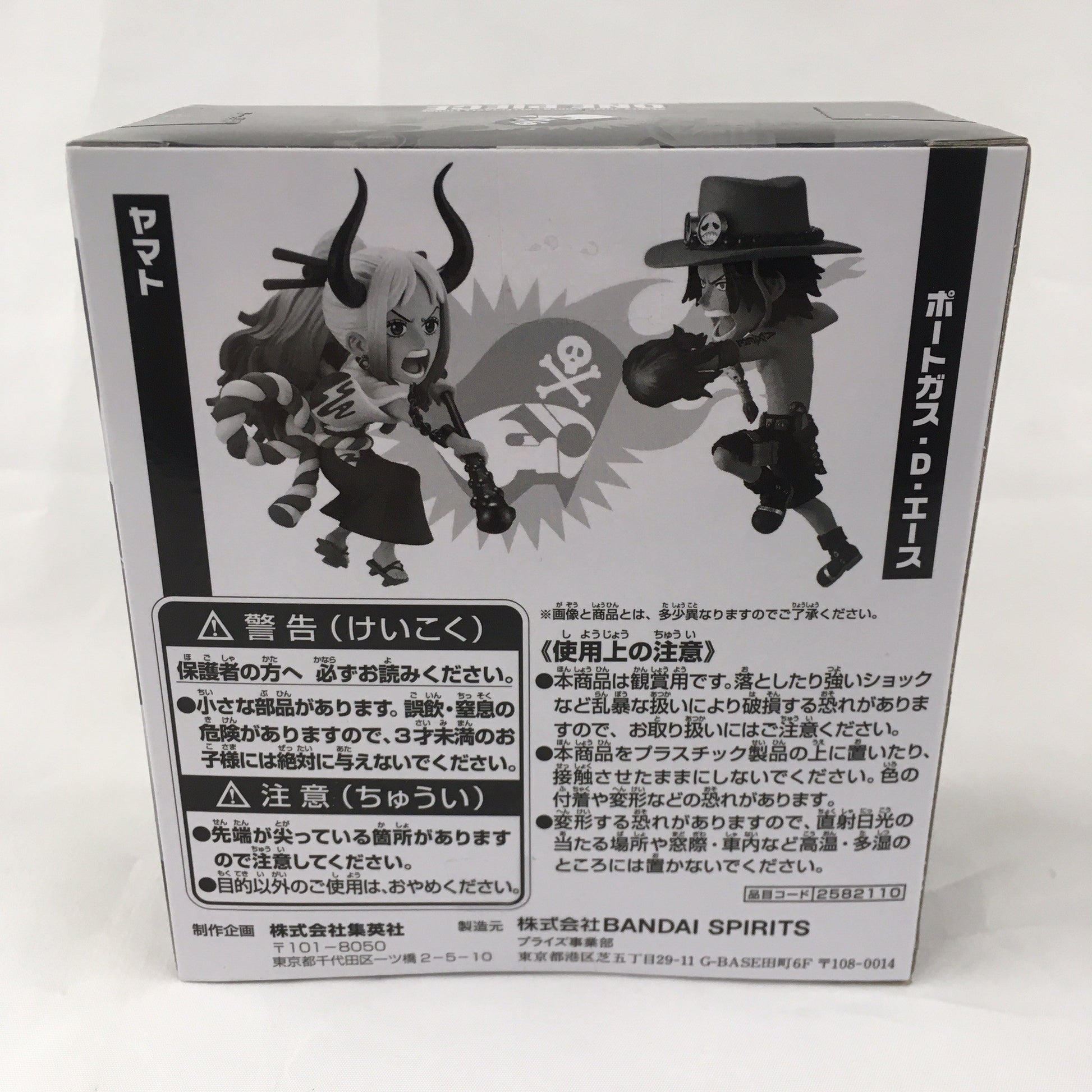 World Collectable Figure -ONE PIECE- Portgas D. Ace&Yamato, animota