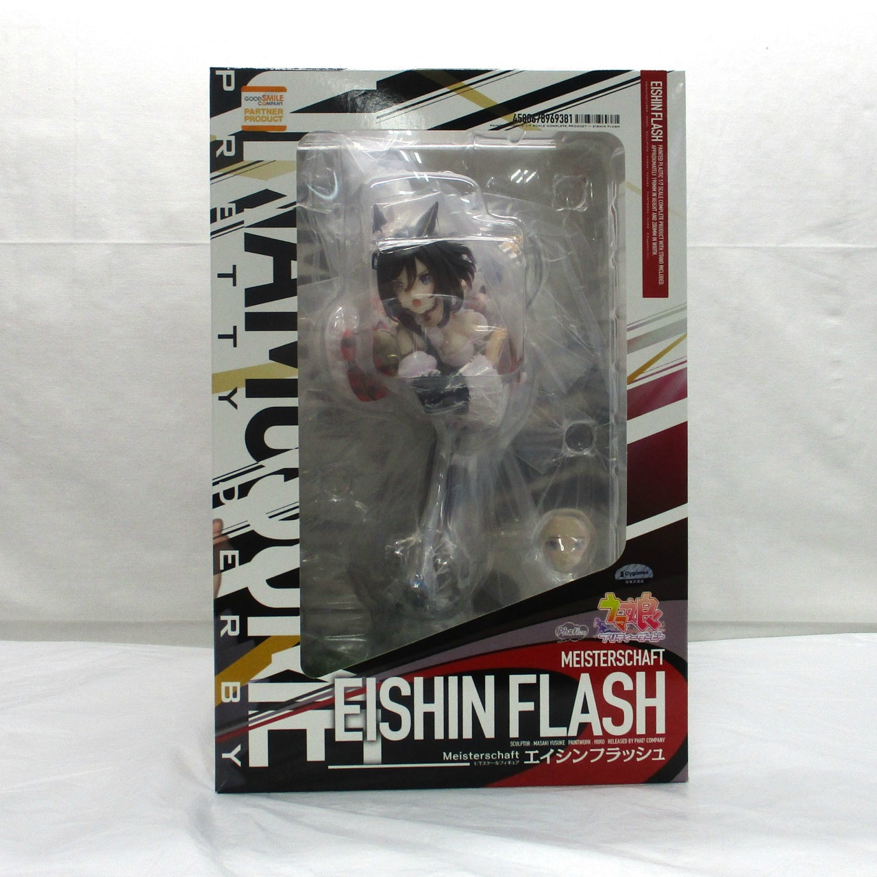 Umamusume Pretty Derby Eishin Flash 1/7 Complete Figure, Action & Toy Figures, animota