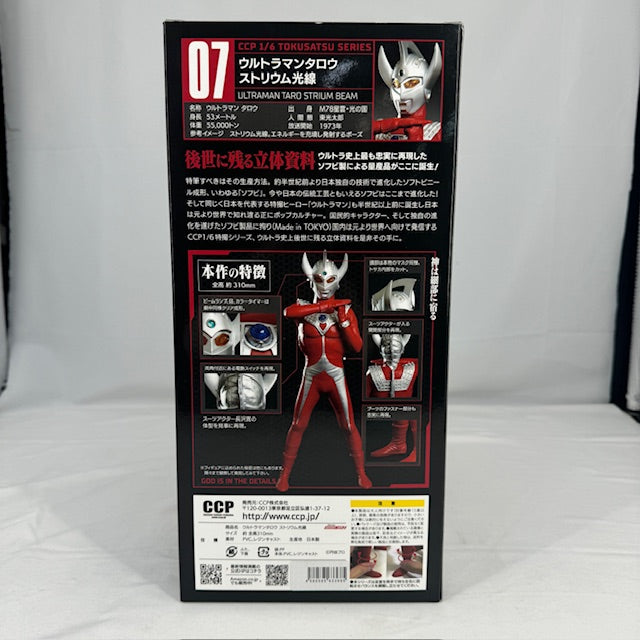 CCP 1/6 Tokusatsu Series Vol.07 Ultraman Taro Storium Beam Advent Ver. [Reprint]