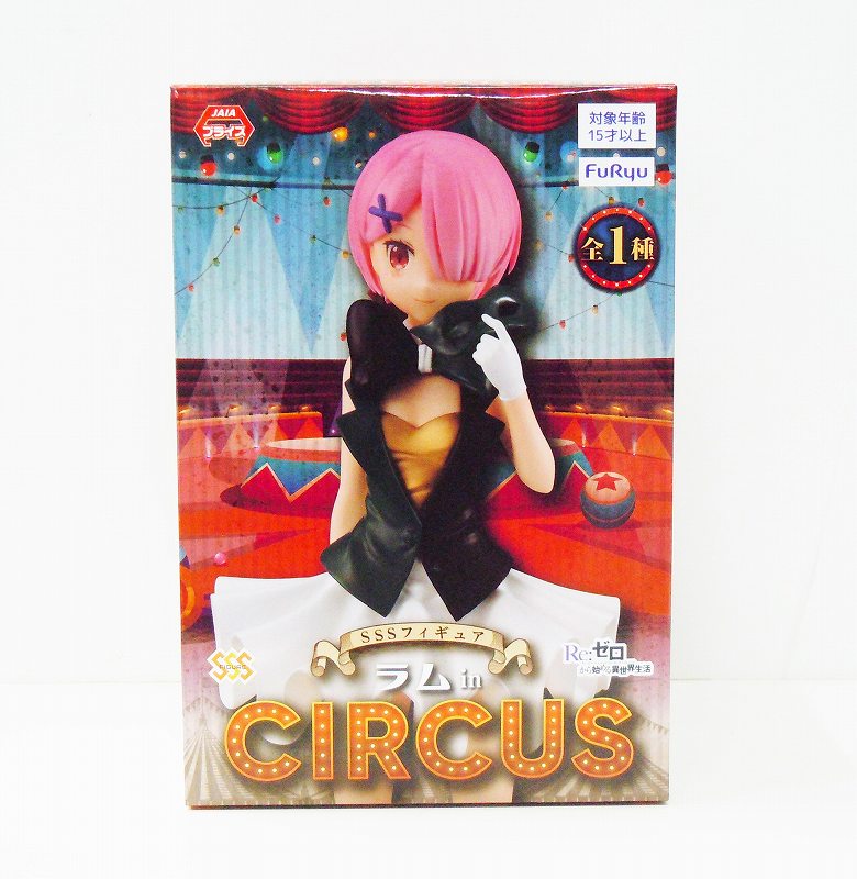 FuRyu Re: Life in a Different World from Zero SSS Figure -Lamb in CIRCUS-