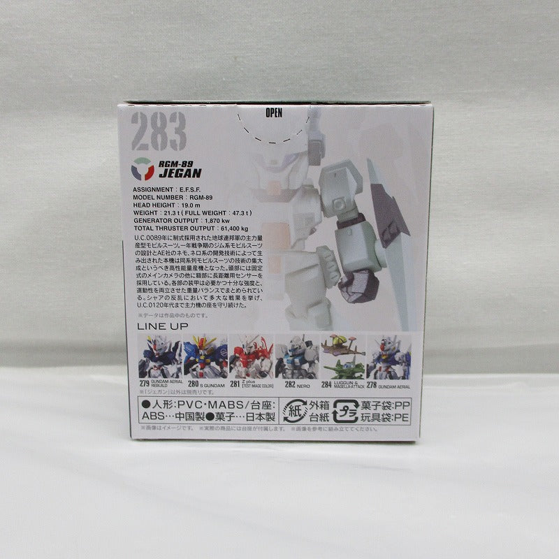 FW GUNDAM CONVERGE #23 283 Jegan