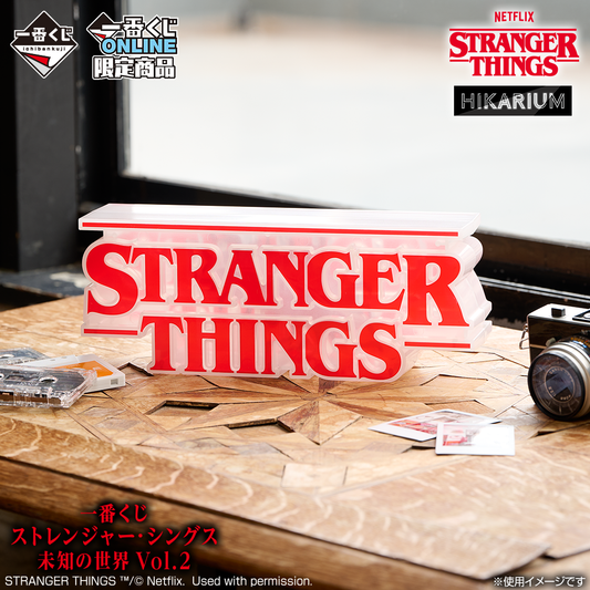 Stranger Things The Unknown World Vol.2 Reversible Logo Figure [Ichiban-Kuji Prize A]