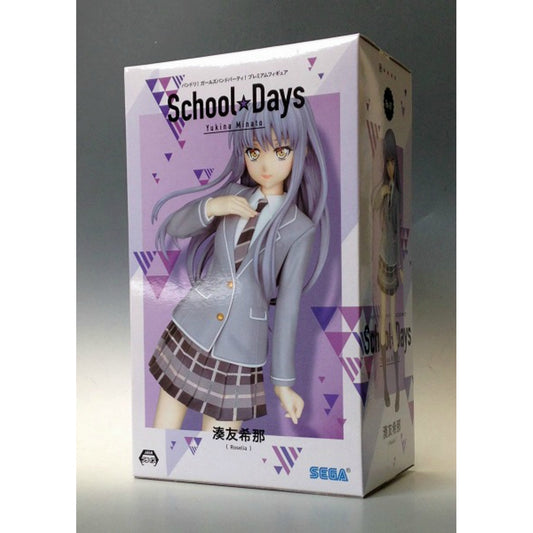 SEGA BanG Dream! Girls Band Party! Premium Figure School Days Yukina Minato, animota