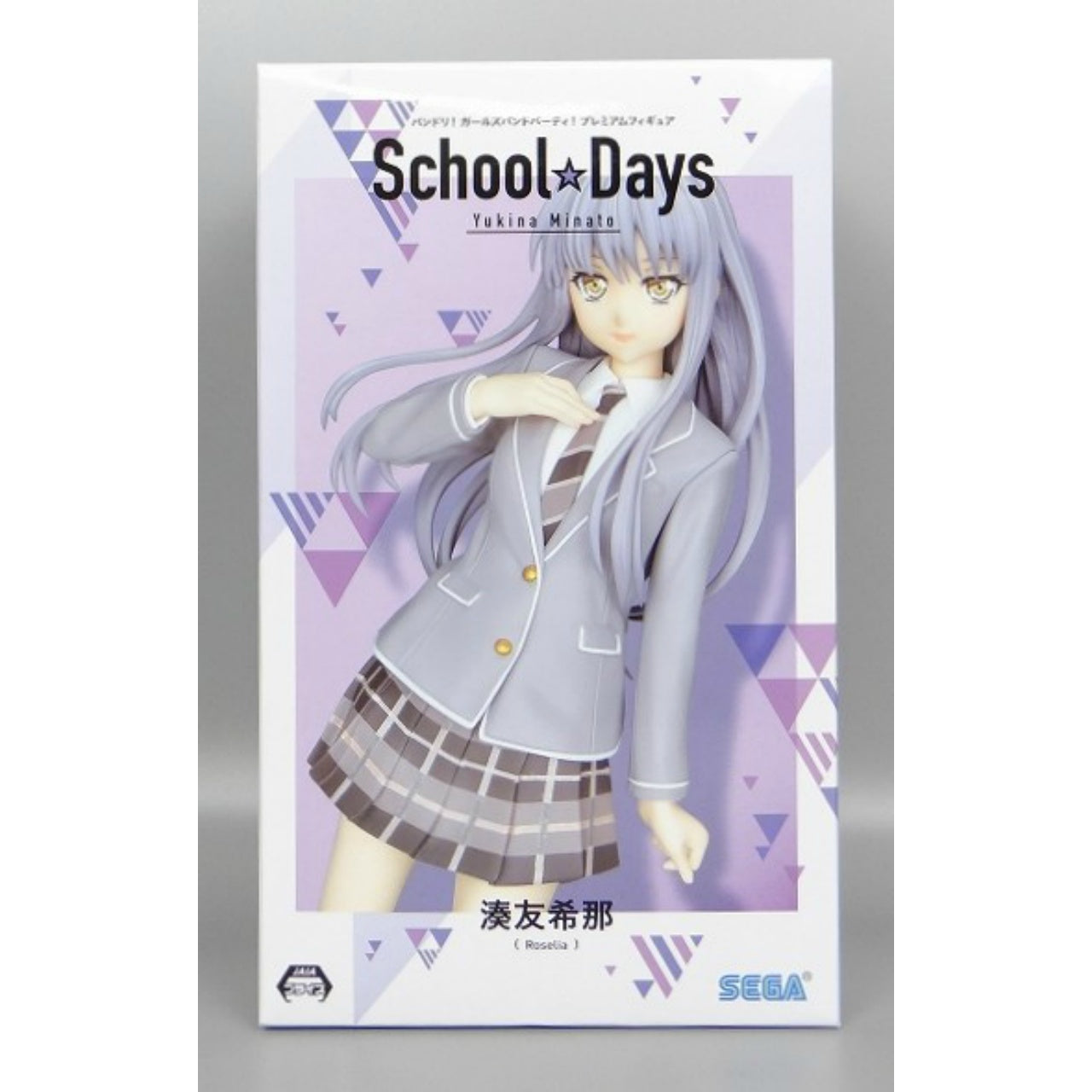 SEGA BanG Dream! Girls Band Party! Premium Figure School Days Yukina Minato, animota