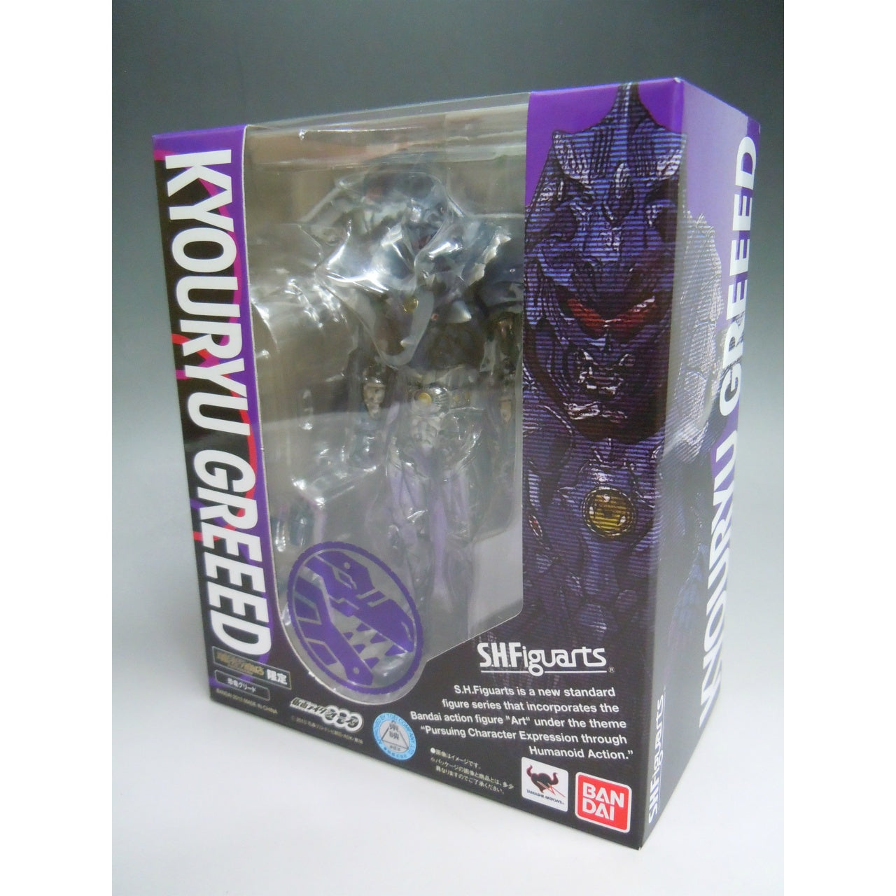 S.H.Figuarts Kyouryu Greed, Action & Toy Figures, animota