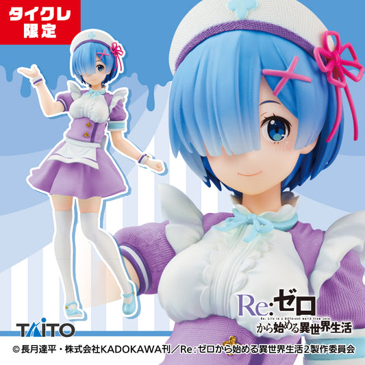Re:Zero - Starting Life in Another World - Precious Figures - Rem - Nurse Maid Ver. (Taito Crane Online Limited) | animota