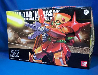 HGUC 052 1/144 RMS-108 Marasai, Action & Toy Figures, animota