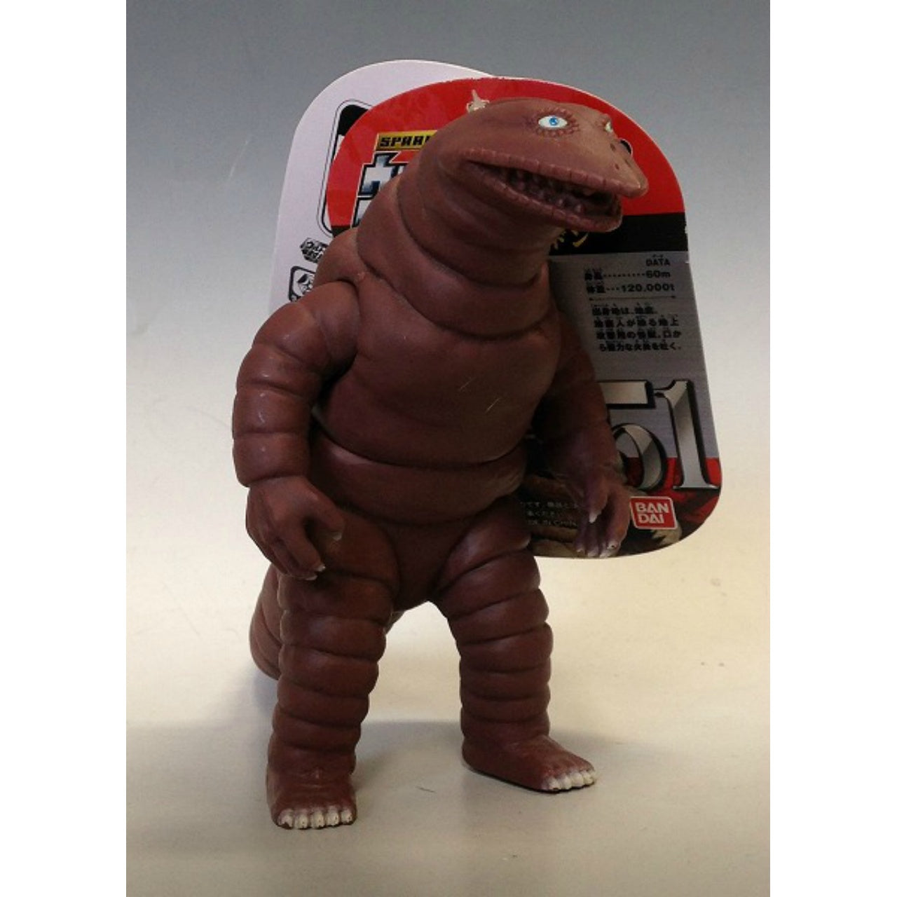 Bandai Ultra Monster 500 Ultraman Series 51 Telesdon