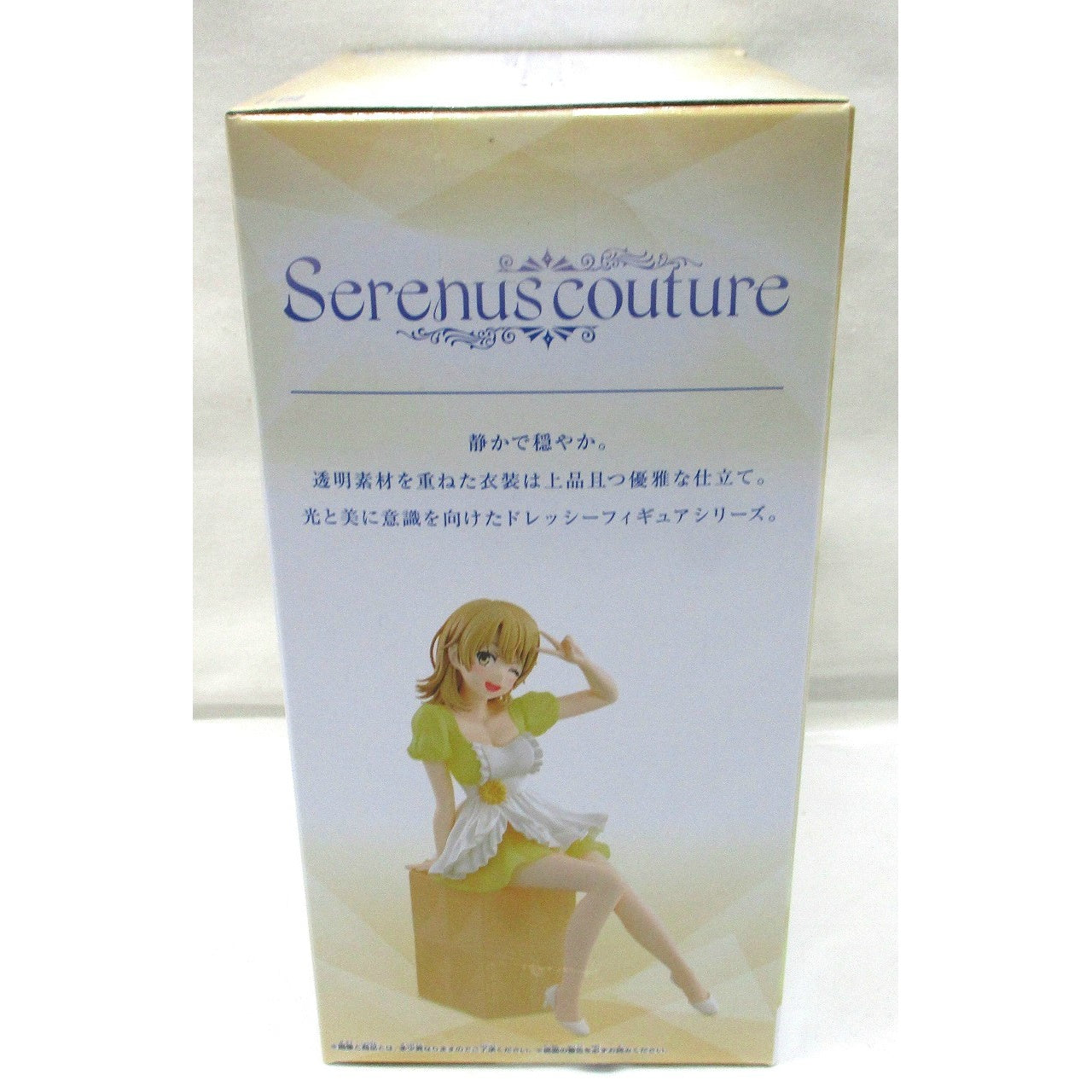 "My Teen Romantic Comedy SNAFU 10th Anniversary" Serenus couture -Issiki Iroha-