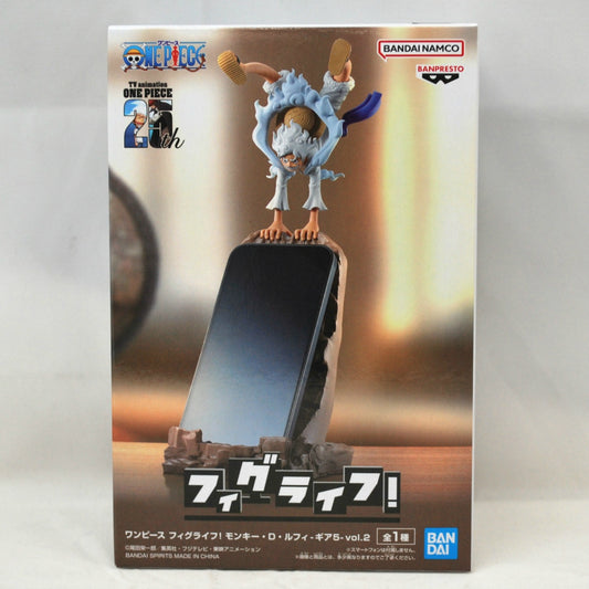 Bandai Spirits  [ONE PIECE] Figlife Monky. D. Luffy Gear 5 Vol.2, Action & Toy Figures, animota