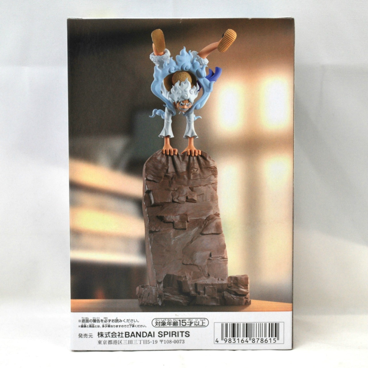 Bandai Spirits  [ONE PIECE] Figlife Monky. D. Luffy Gear 5 Vol.2, Action & Toy Figures, animota