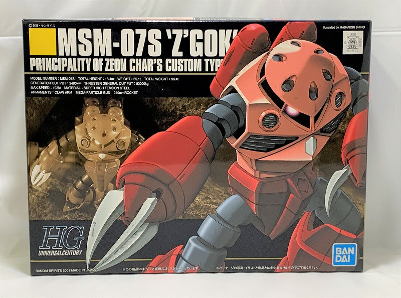 HGUC 019 MSM-07S Zugok for Char (Bandai Spirits Version), Action & Toy Figures, animota