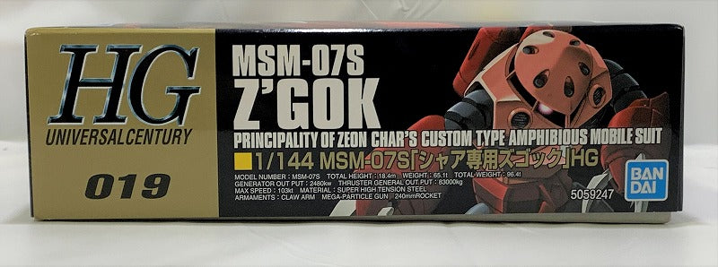 HGUC 019 MSM-07S Zugok for Char (Bandai Spirits Version), Action & Toy Figures, animota