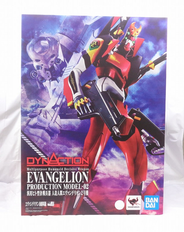 Bandai Spirits DYNACTION General purpose humanoid decisive battle weapon Android Evangelion Unit 02